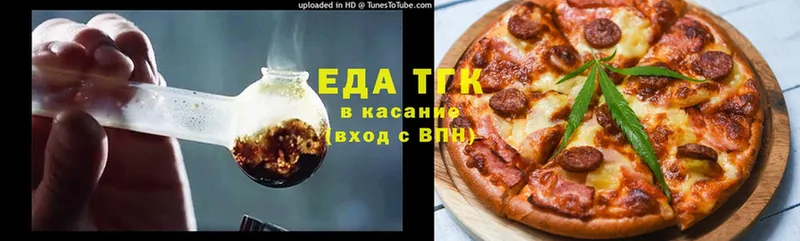 Cannafood конопля  кракен зеркало  Долинск 