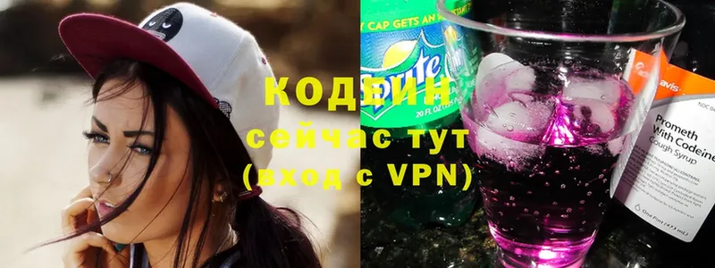 mega как войти  Долинск  Кодеиновый сироп Lean Purple Drank  где найти наркотики 