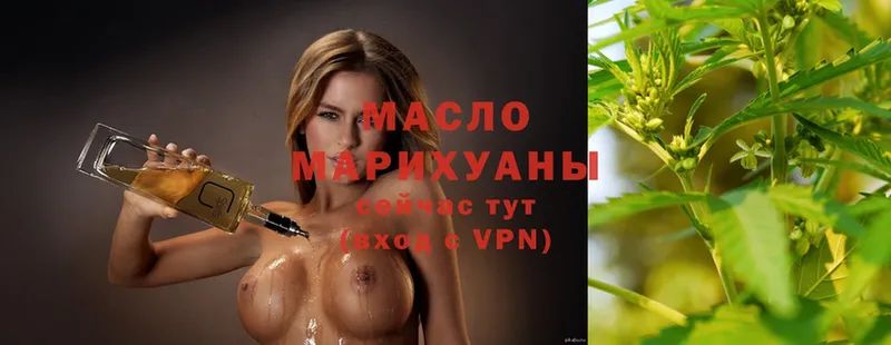 Дистиллят ТГК THC oil  Долинск 